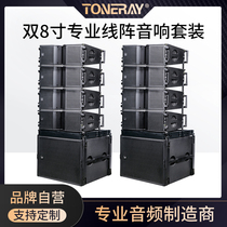 ACool Division KARA Double 8-inch Double 10 Professional Line gusts Acoustic Large Stage Performance Remote Bar Speaker Suit