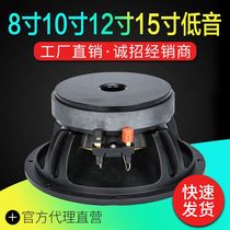 ktv8 inch 10 inch 12 inch 15 inch medium bass speaker Full Frequency professional high power stage wedding performance speaker sound