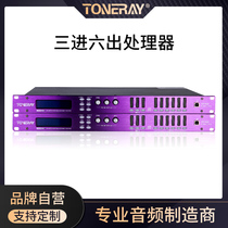 3 in 6 out of three-in-six out of processor DSP digital audio processor High resolution support remote control PE-360