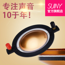 75-core treble voice coil stage speaker high-power tweeter coil 74 4mm professional imported aluminum composite film