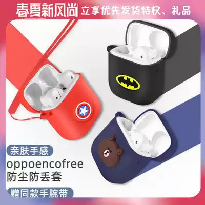 oppoencofree earphone protective cover dust-proof non-loose cover oppoencofree Protective case cover anti-lost encofree protective cover Cartoon All-inclusive anti-drop enc