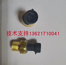 CS-PT1350 series air conditioning pressure sensor refrigeration transmitter-0 1-5MPA 4-20MA 0-5V