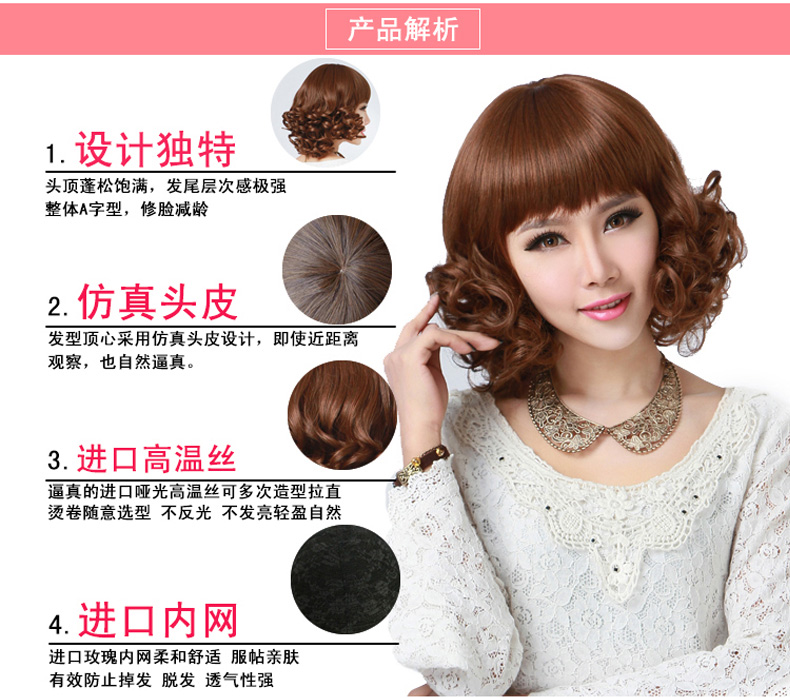 Perruque cheveux courts - Ref 2607713 Image 26