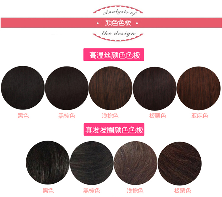 Extension cheveux - Chignon - Ref 240958 Image 27