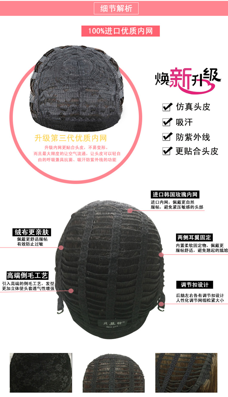 Perruque cheveux courts - Ref 2607713 Image 32