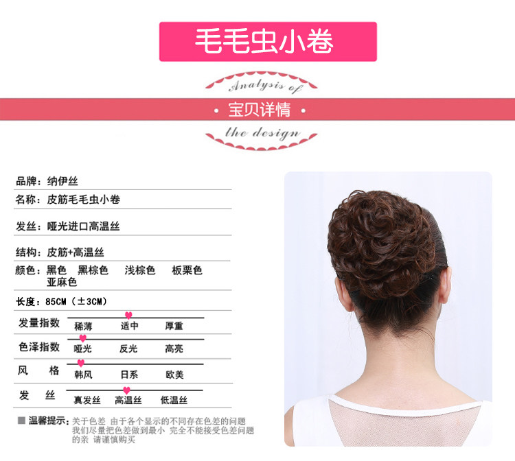 Extension cheveux - Chignon - Ref 235630 Image 43