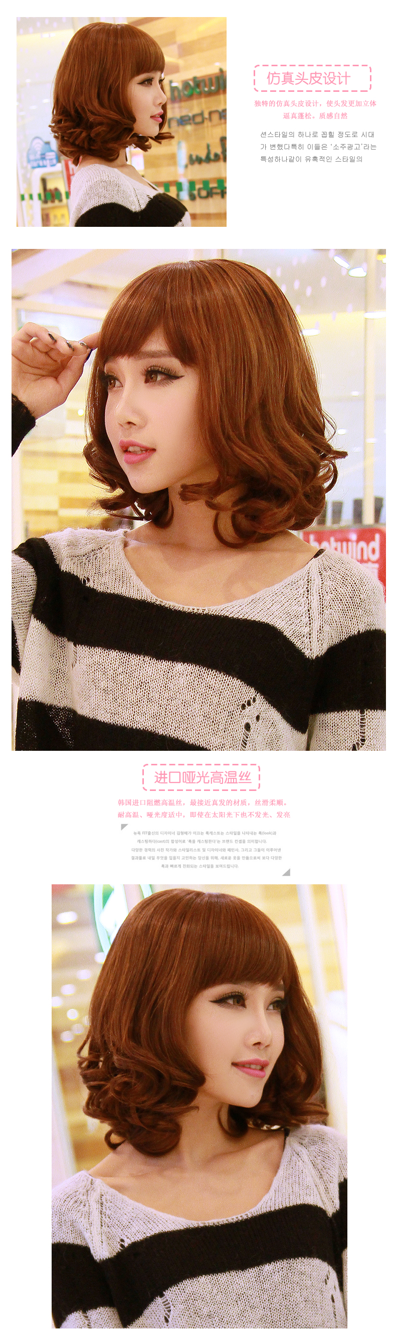 Perruque cheveux courts - Ref 2607513 Image 31