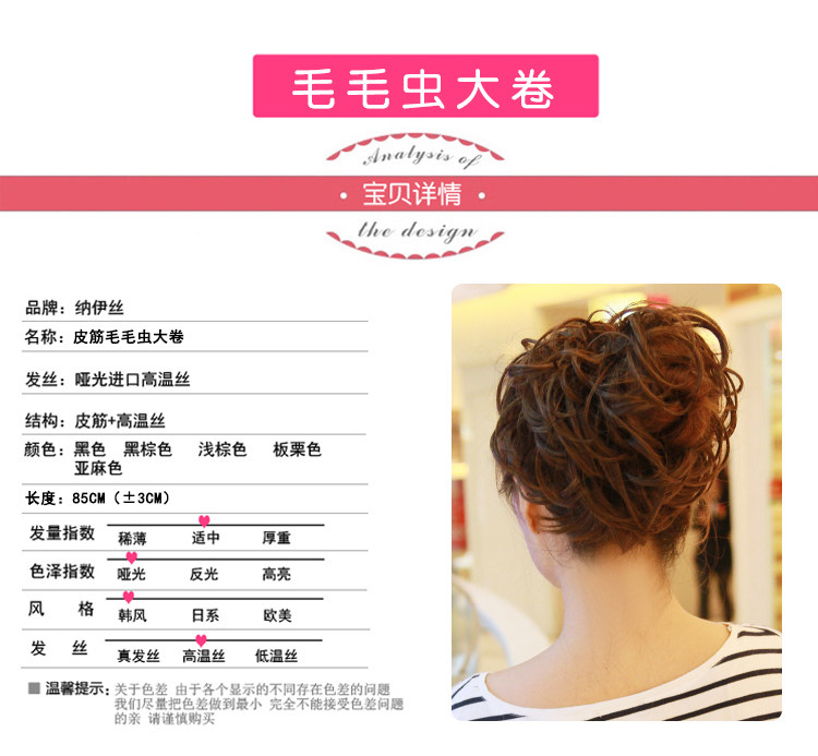 Extension cheveux - Chignon - Ref 235630 Image 48