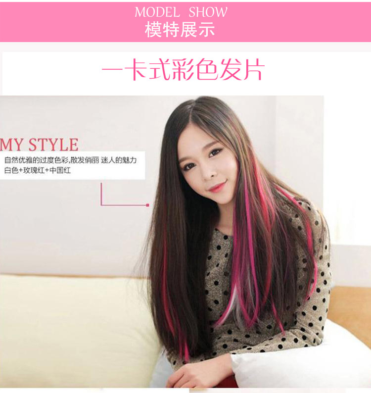 Extension mèches - Ref 218635 Image 31