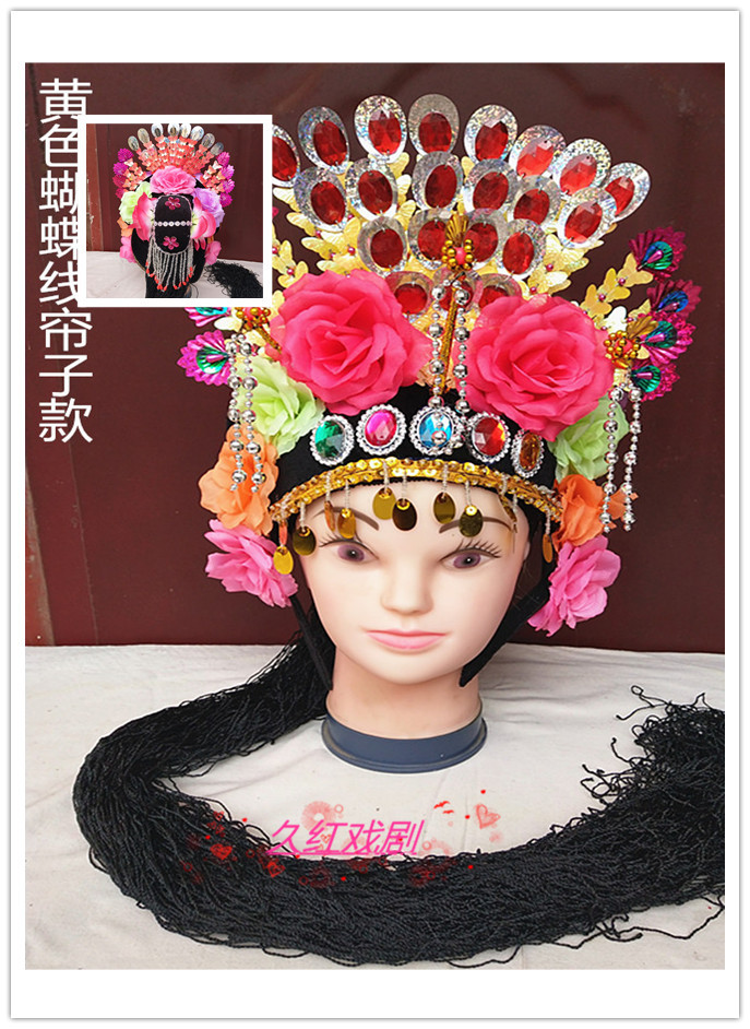 New twist yangko headdress ethnic square dance headdress drama drama film and television dance performance head flower headdress