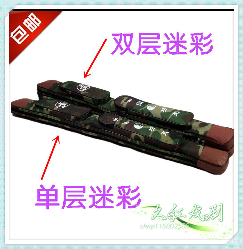 Single-layer Tai Chi sword bag Double-layer sword bag thickened sword sleeve Tai Chi martial arts sword bag knife bag knife bag knife sleeve