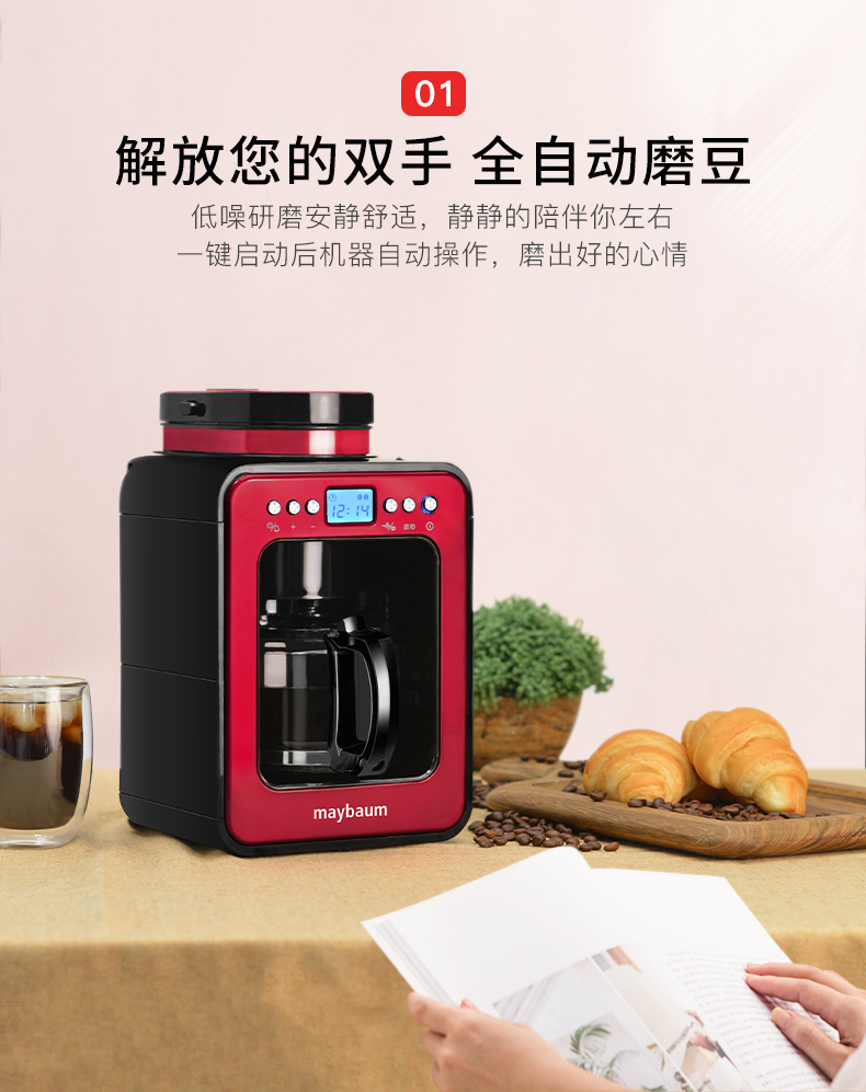 Đức May cây M380 Máy pha cà phê gia dụng tự động của Mỹ nhỏ một ấm trà nấu ăn mới sử dụng bột đậu xay máy pha cà phê latte