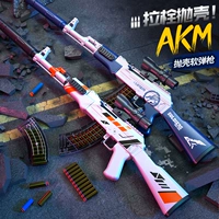 AK47 бросает раковину мягкую дробовик игрушку AKM Boy Simulation и едят цыплят 6 лет, 10 детей, мальчики M416