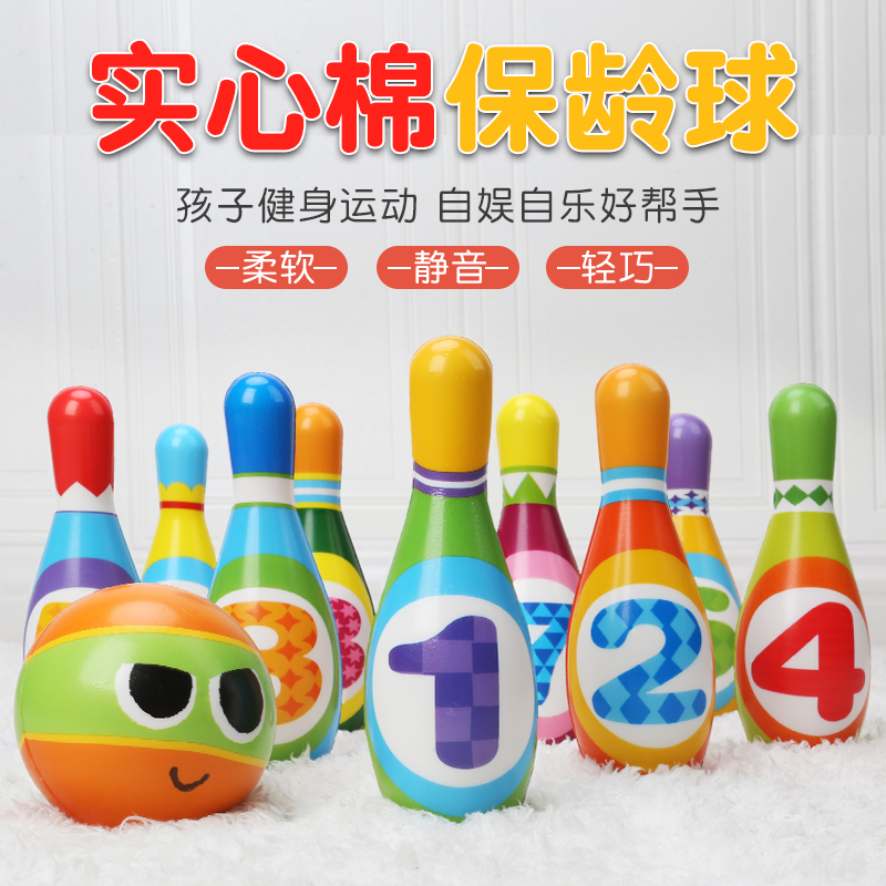 Children's Bowling Toy Set 2 Baby parent-child sports 3-6 years old Outdoor Indoor king size ball games for boys