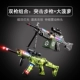 [Double Gun Pk] Серебряный ананас+красный