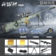 135cm-amw- [jun green] стандарт