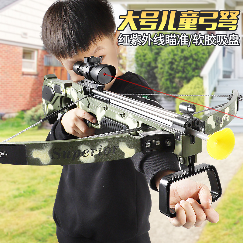 Bow and Arrow Children's Toy Crossbow Shooting Suction Cup Archery Target Professional Sports Indoor Outdoor Infrared for Little Boys Bow and Arrow Children's Toy Crossbow Shooting Suction Cup Archery Target Professional Sports Indoor Outdoor Infrared for Little Boys