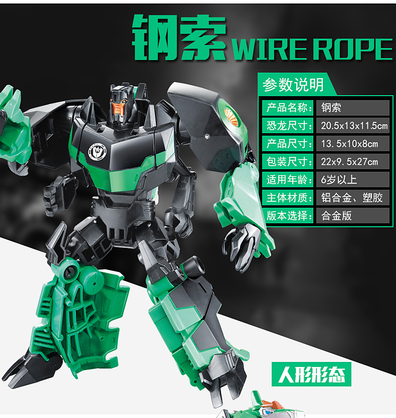 Biến hình đồ chơi King Kong 5 Phiên bản hợp kim Hornet Autobot Robot 3-4-5-6 tuổi - Gundam / Mech Model / Robot / Transformers mo hinh gundam