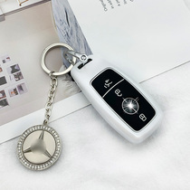 Benz c200l key sleeve a200 cute c260l full package c260 new glb upscale light lavish b200 New e class