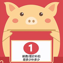 (exclusive for the price difference) How much is the difference in the difference between the cost of postage supplement