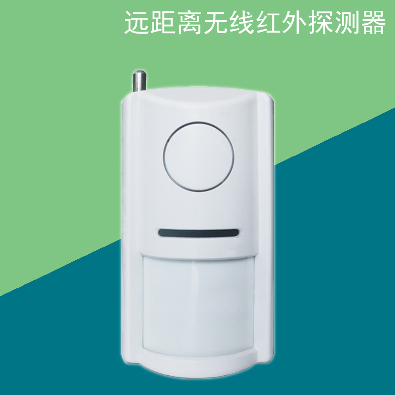 Wireless infrared siren to detect burglar-proof in human body inside and outside of double-element infrared sensor room at long distance