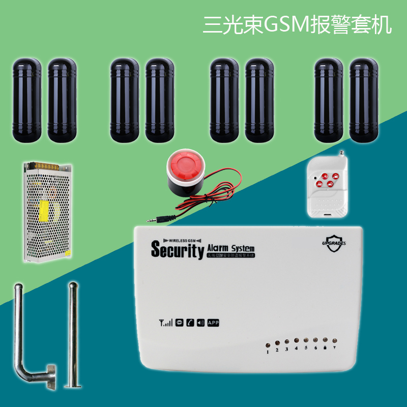 Three-beam infrared contrast beam factory wall burglar alarm GSM automatic call perimeter alarm system