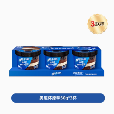 【百亿补贴】奥利奥奥趣杯慕斯蛋糕芝士罐子小蛋糕3/6杯网红点心