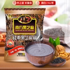 【3袋装】南方黑芝麻糊组合