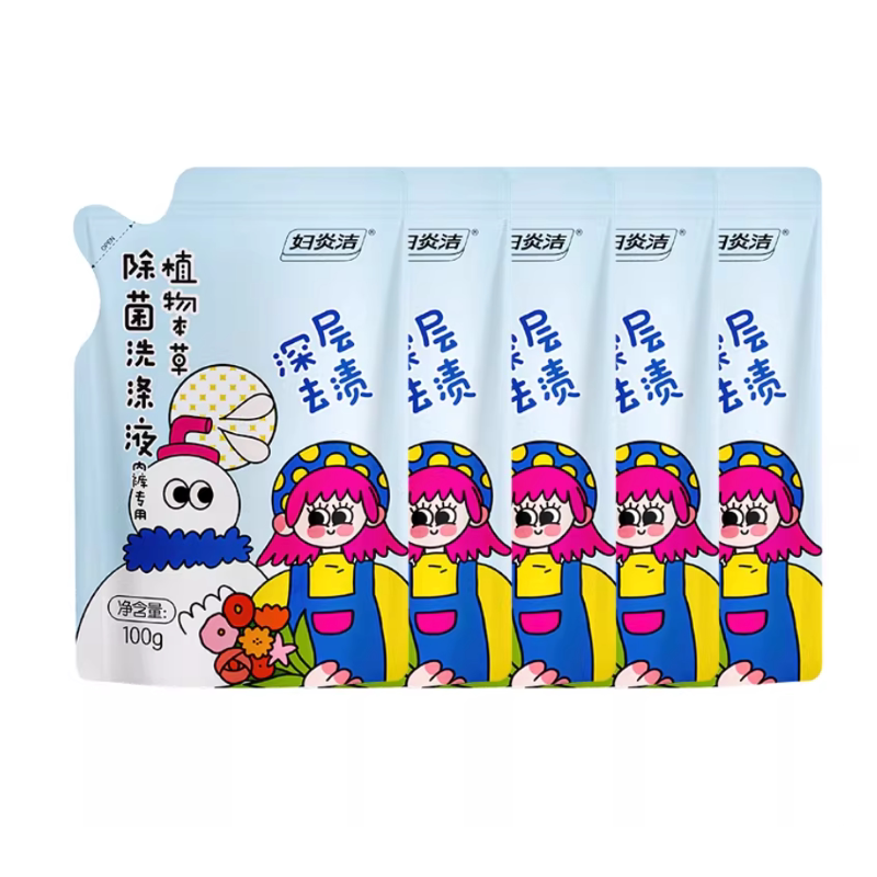 妇炎洁内裤清洗液女除菌祛血渍专用内衣洗衣液留香清洁洗涤清洗剂