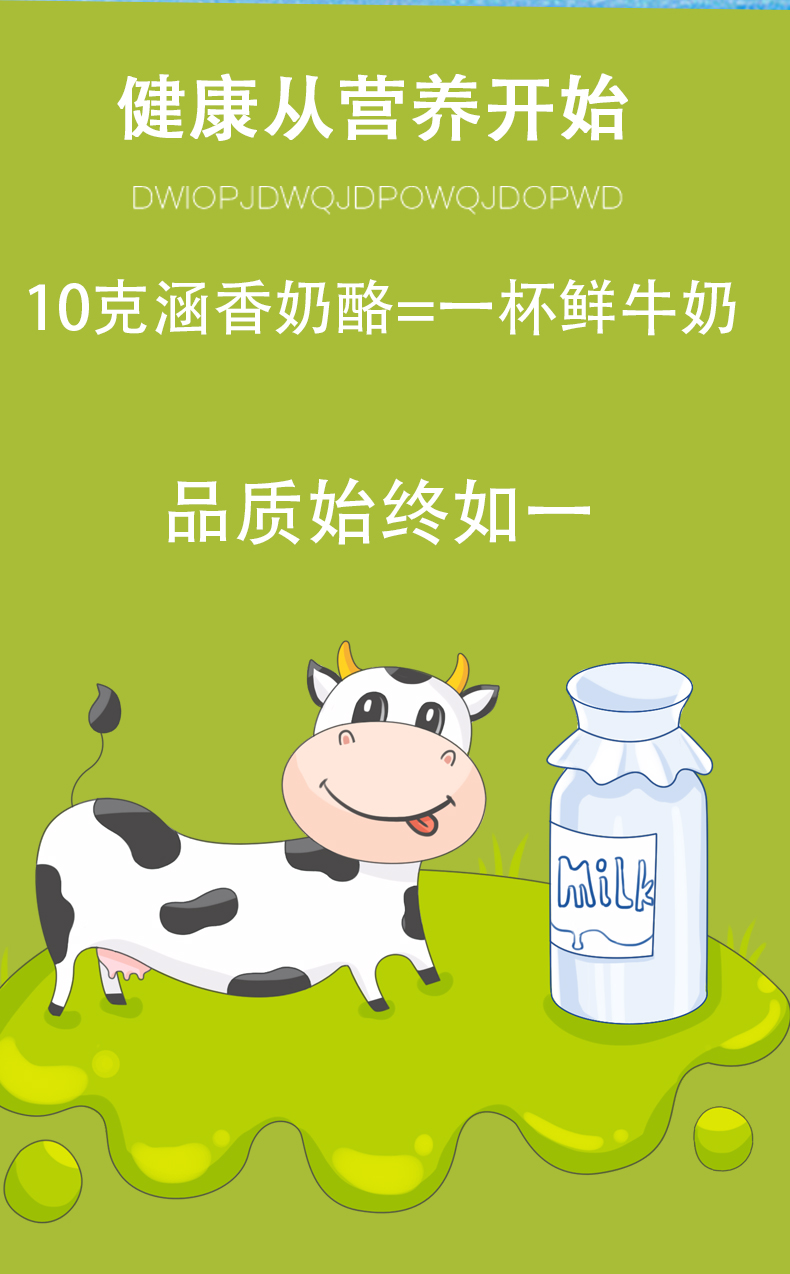 新疆特产 涵香 即食干吃奶酪 原味无添加酸奶疙瘩 500g 单个独立包装 图8
