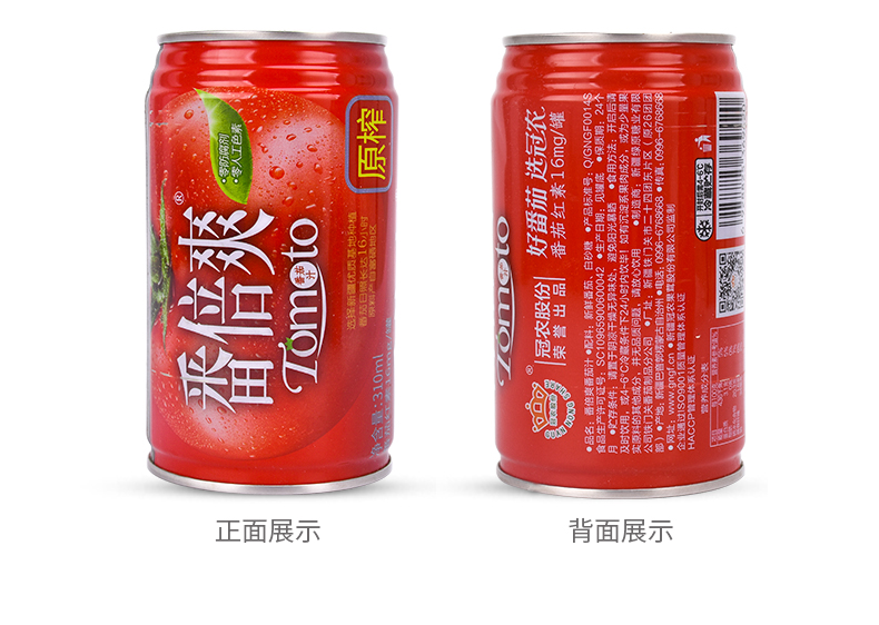 番倍爽 0脂肪 新疆新鲜无添加原榨番茄汁 纯果蔬汁 310ml*12罐 图14
