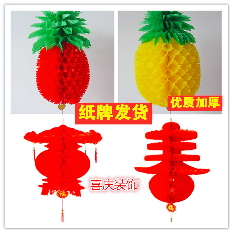 Colorful Lantern Small Hanging Ornaments Plastic Paper Pineapple Lantern Fortune-Attracting Spring Character Lantern New Year's Day Spring Festival Indoor Decoration Colorful Lantern Small Hanging Ornaments Plastic Paper Pineapple Lantern Fortune-Attracting Spring Character Lantern New Year's Day Spring Festival Indoor Decoration