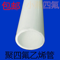 PTFE tube Teflon tube Teflon tube 55~75 PTFE tube PTFE tube Push thick wall tube