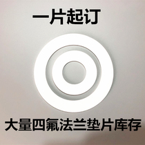 PTFE gasket PTFE flange gasket Teflon gasket F4 gasket Plastic king gasket ptfe gasket