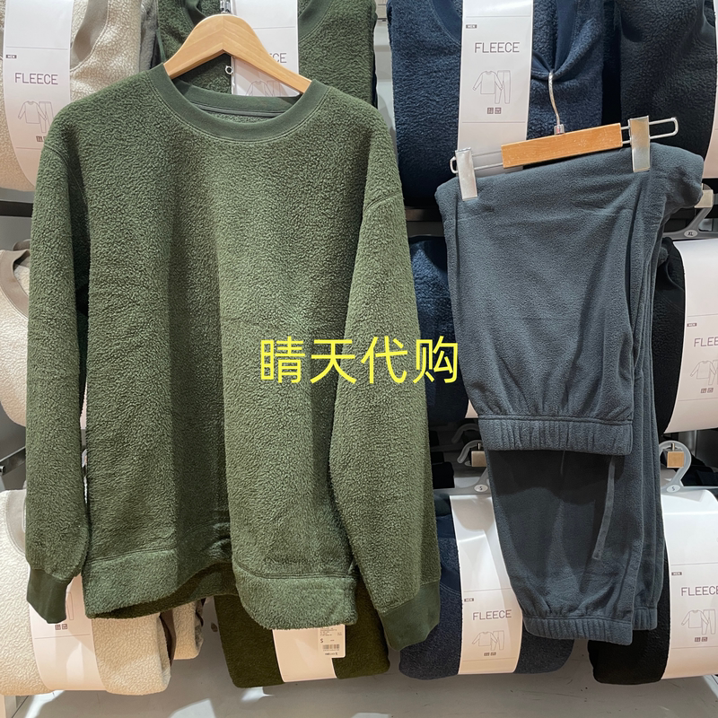 Uniqlo New Product Polar Fleece Pajamas, Living Clothes, Home Clothes Set, Long-Sleeved Casual Pants, Men's Autumn and Winter 486478