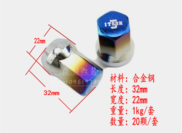 Xe sửa đổi bánh xe nắp vặn phù hợp với Mazda Civic hợp kim lốp xe tôi cọ rửa xe ô tô
