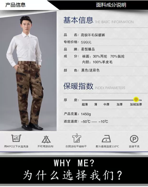 Quần da len trung niên và sang trọng dày lông Một chiếc quần len bằng da cừu thật cộng với phân bón để tăng mùa đông nam