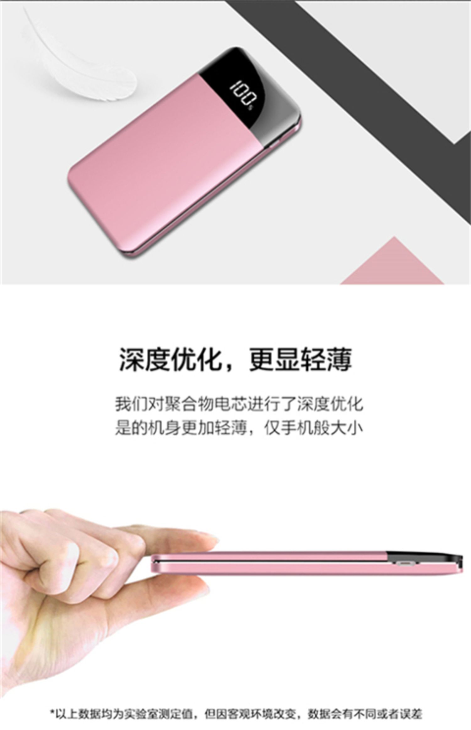 80000M sạc kho báu dung lượng lớn siêu mỏng xách tay dòng điện thoại di động đi kèm với Apple xs Huawei OPPO kê vivo nhanh phí điện thoại di động phổ biến dễ thương nữ cartoon 20.000 mA - Ngân hàng điện thoại di động mua sạc dự phòng