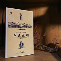 Hunan Anhua Dark Tea Premium Handmade Fu Brick Golden Hua Fu Tea Authentic Black Tea Brick Tea Boxed Tea
