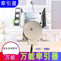Universal automatic washing machine tractor drain valve drain valve drain Motor Motor universal general purpose drain switch
