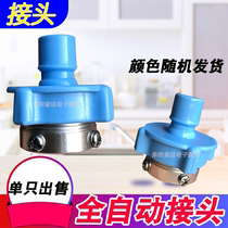 Fully automatic washing machine accessories Water inlet pipe connector tap connector