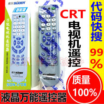 Sol SON-170B blue universal TV remote control LCD TV CRT TV remote control