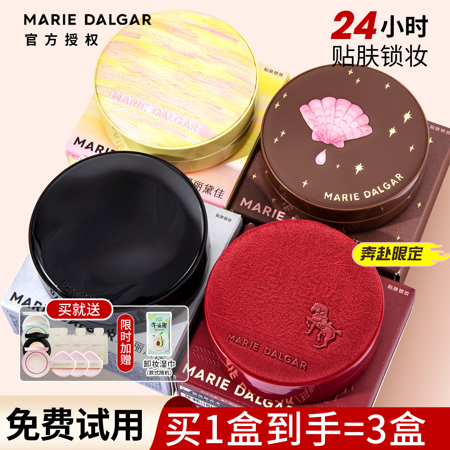 マリー・ダルガー シードクッションファンデーション - カバー力、ロングラスティング、ロングラスティング - シードバインリプレイスメントコア - ナリ・ダルガーがお届けする...