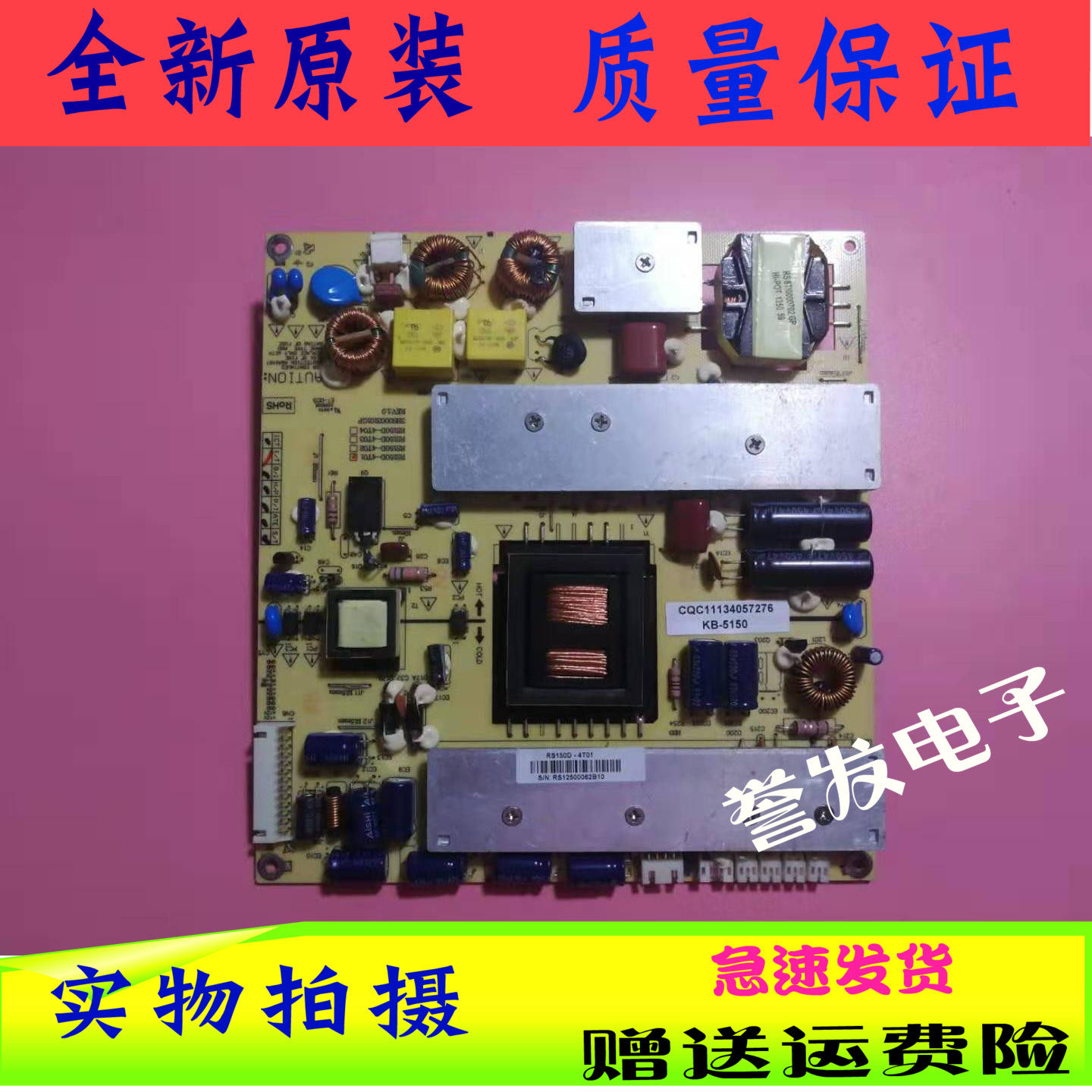 Original Haier Commander LE55LXZ1 LE55LNW3 Power Board RS150D-4T01 3BS0004101G