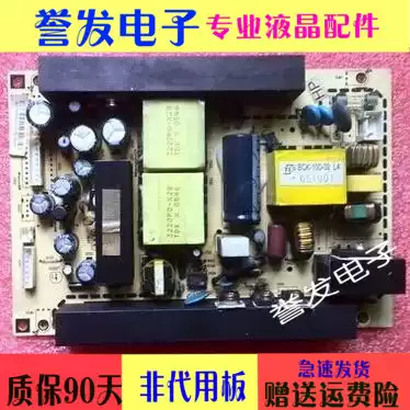 The application of Xiahua LC-32U16 32U19 32U25 power supply board 782 L32U25-200A 200B 200C