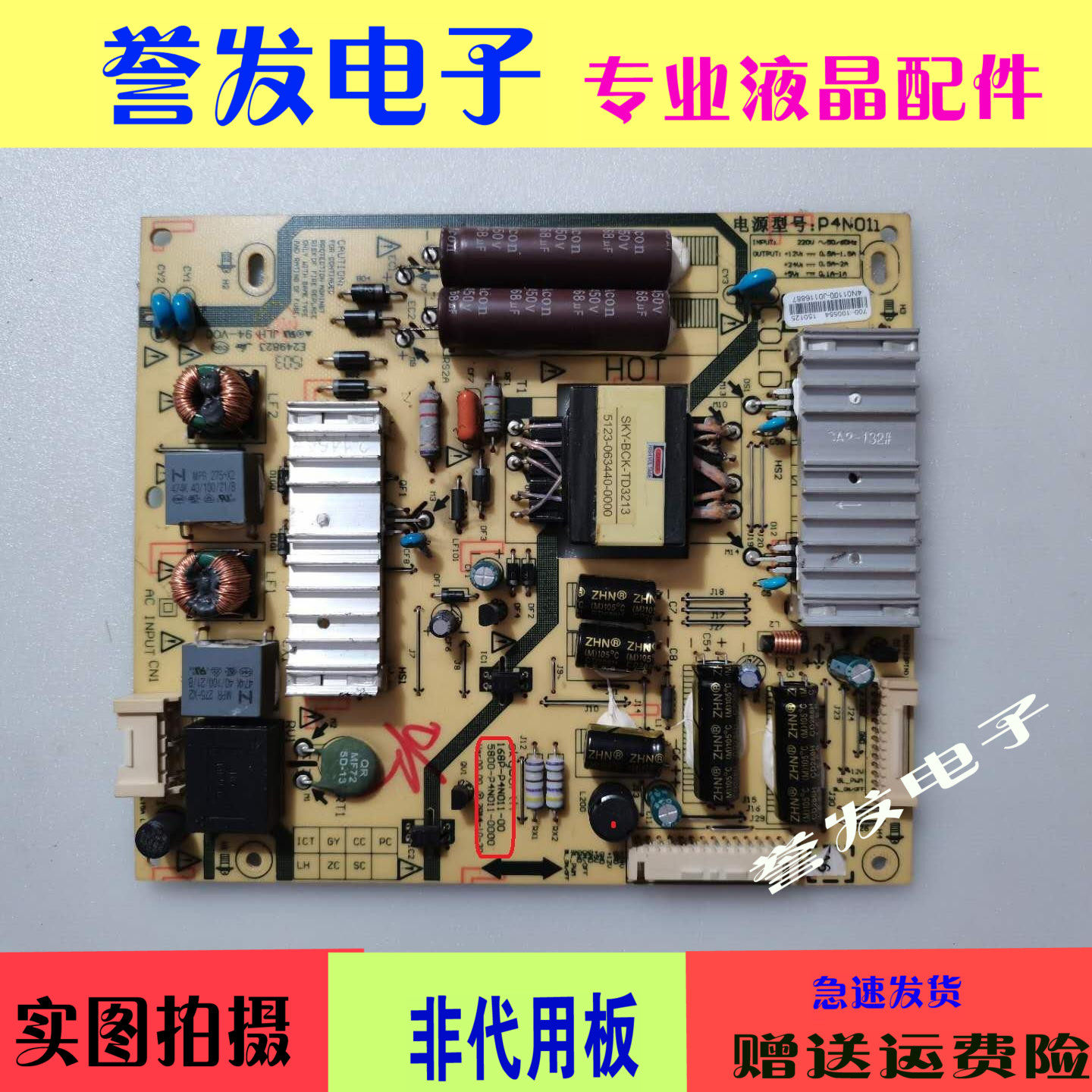 Original Skyworth 42E690U 42E8EUS power 168P-P4N011-00 5800-P4N011-0000