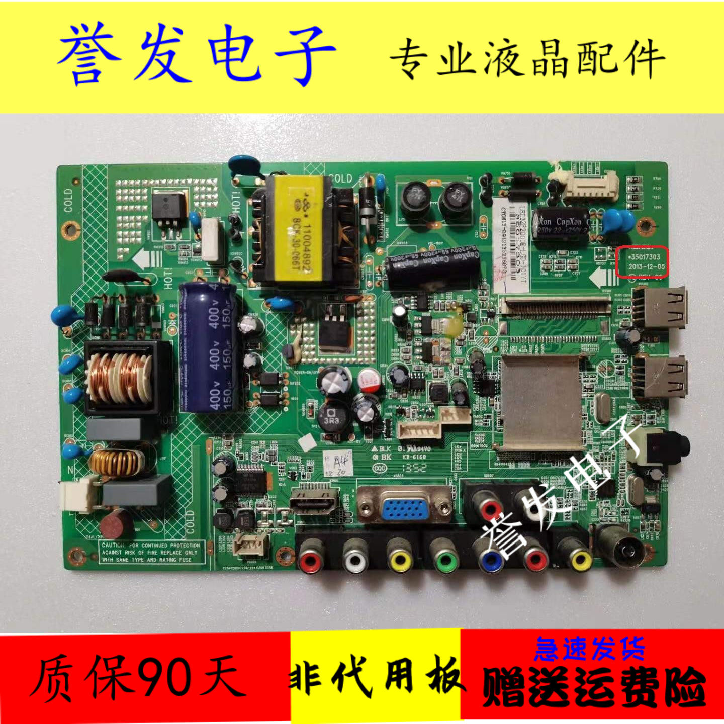 Original Concordo LED32F2000E 3300CE 1100CF motherboards 35017303 fit screen 88YT 101YT