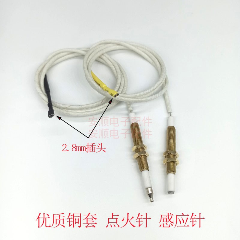 Universal gas stove gas stove pulse igniter copper sleeve extension