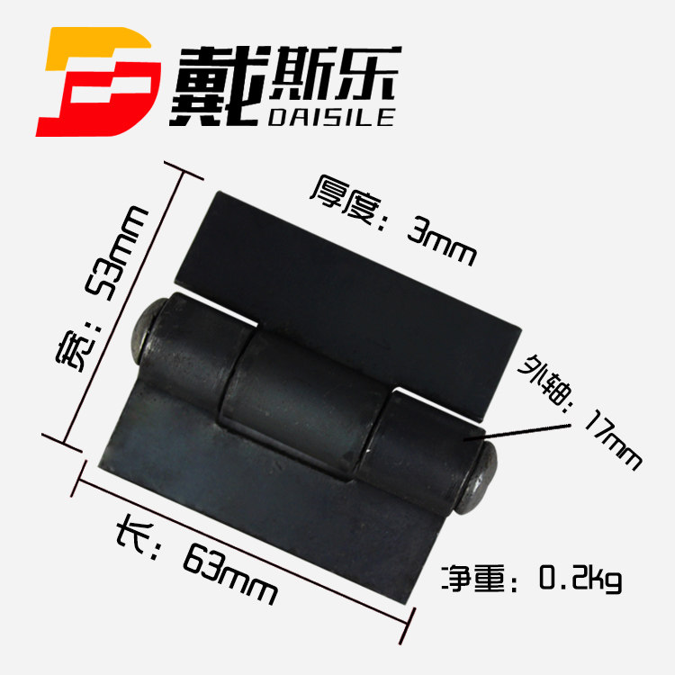 3-inch welding hinge thickened iron hinge door shaft welding hinge cannot be detached hinge 62