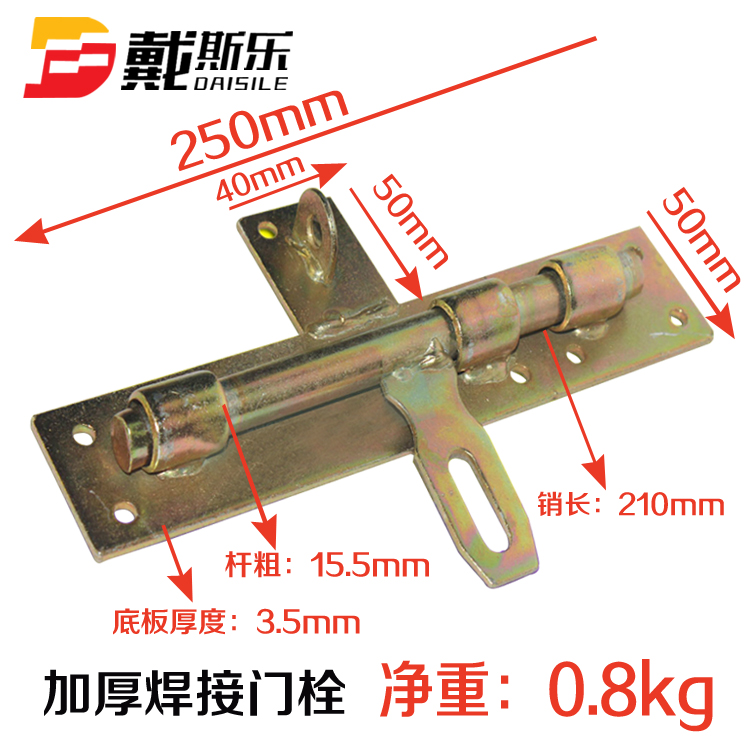 Thickening Plus Coarse Special Large Iron Door Bolt Iron Door Bolt Welding Bolt Welding Door Bolt Pin Row Pin Row Pin Bolt Pin Bolt Pin Row Pin Bolt Pin Bolt Pin Bolt Pin Row Pin Bolt Pin Bolt Pin Bolt Pin